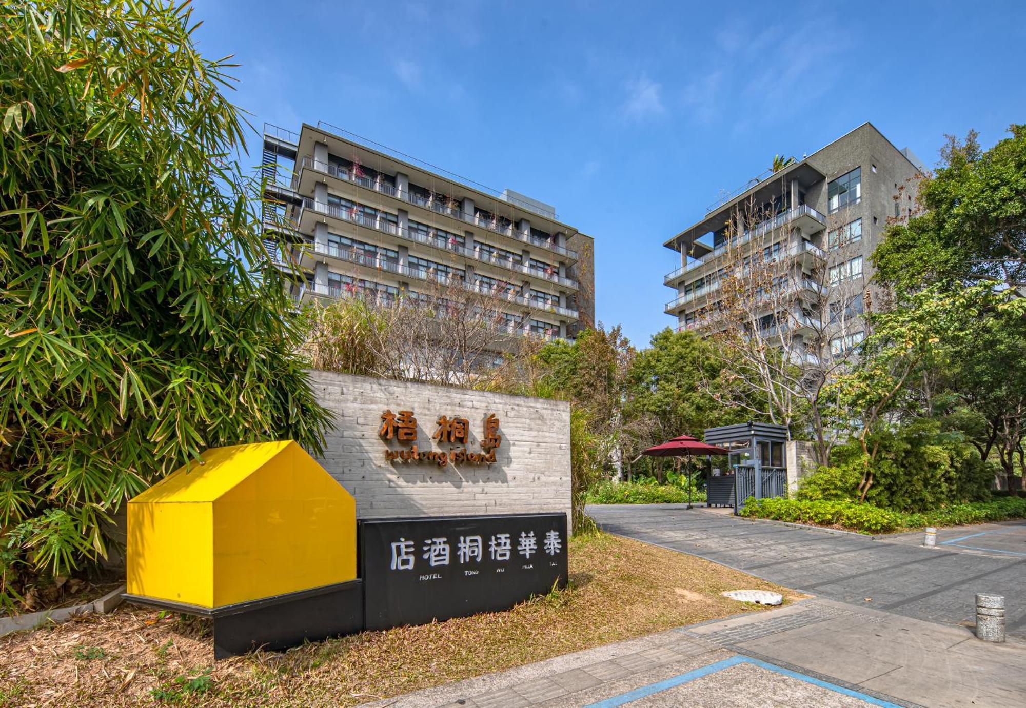 Taihua Wutong Hotel Shénzhen Exterior foto